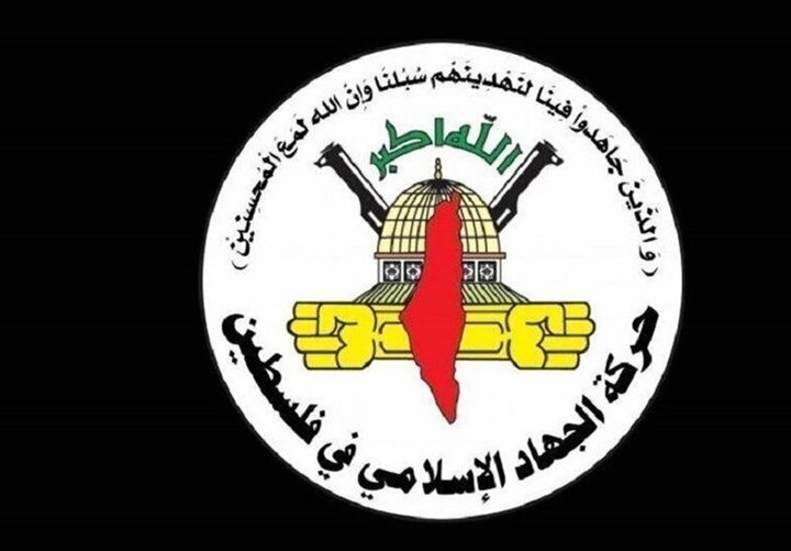 تاکید جهاد اسلامی بر لزوم تضمینهای اجرایی آتشبس