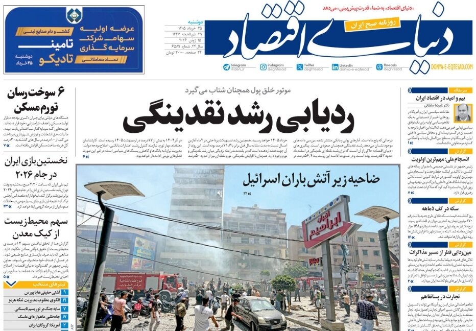 روزنامههای امروز در یک نگاه | اختلافات پوچ سیاسی