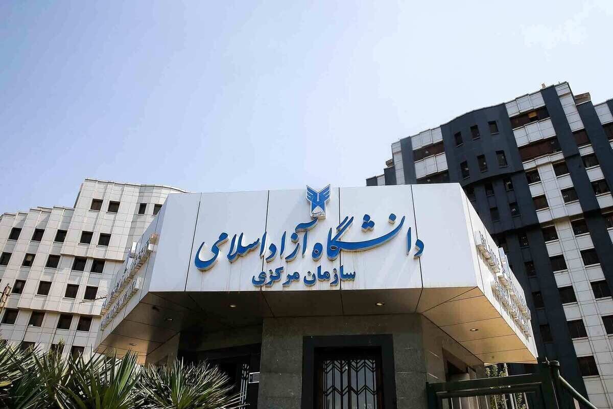 اعلام زمان‌بندی انتخاب واحد ترم تابستان دانشگاه آزاد