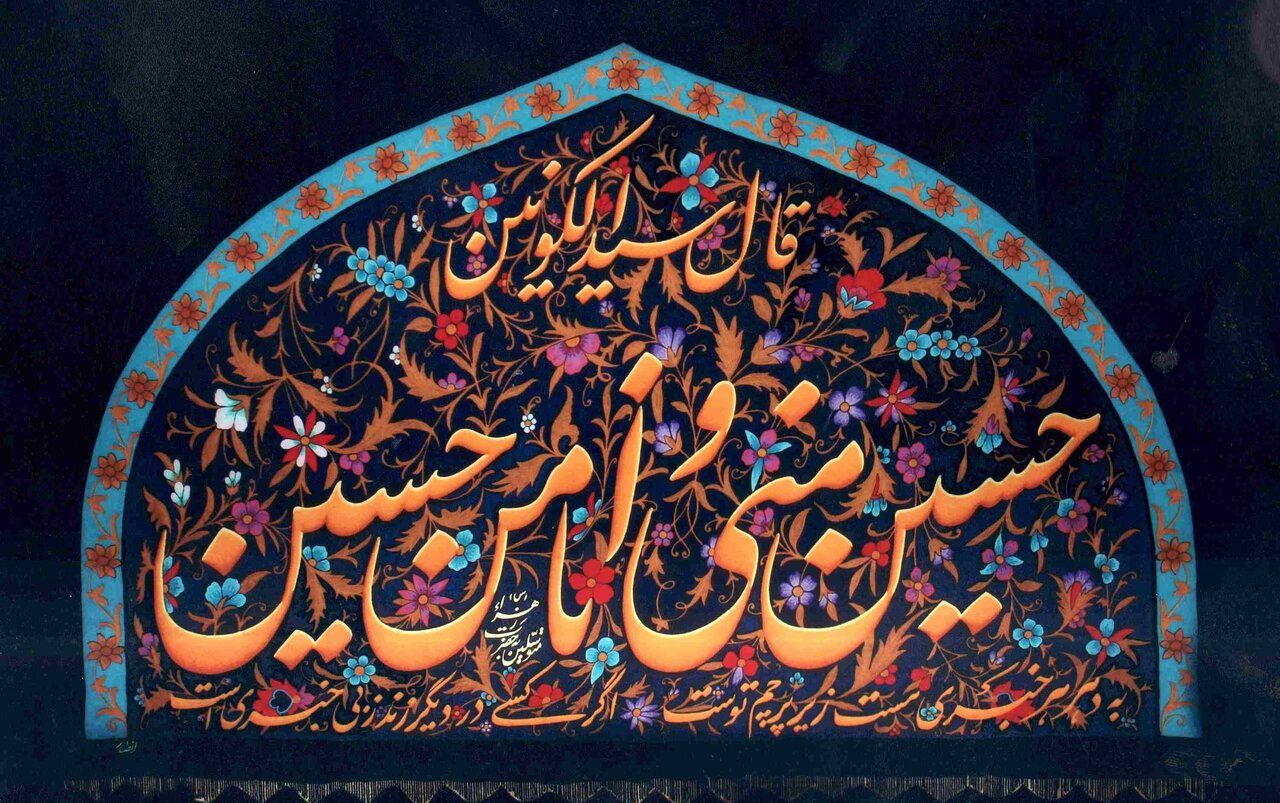 جدیدترین مداحی‌های محرم ۱۴۰۵ + دانلود مستقیم
