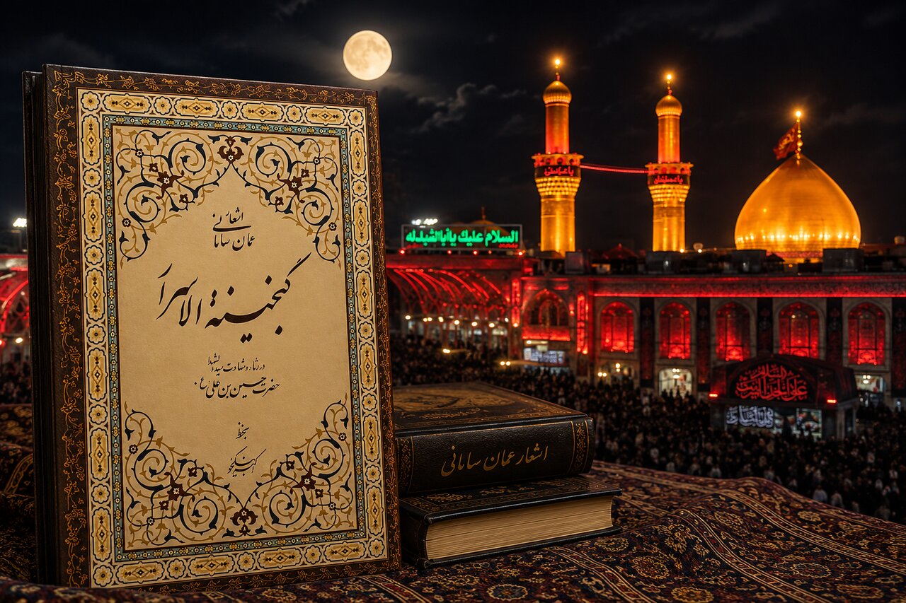 کربلا در آینه عرفان؛ آنجا که مرثیه به معرفت میرسد