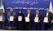 همجواری با کشور عراق فرصت ارزشمندی برای منطقه آزاد مهران فراهم کرده است