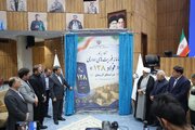 رونمایی از سامانه «فواد ۱۲۸» در شورای اداری کرمان