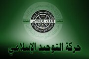 پیروزی ایران ثمره ایستادگی، شجاعت و مقاومت است