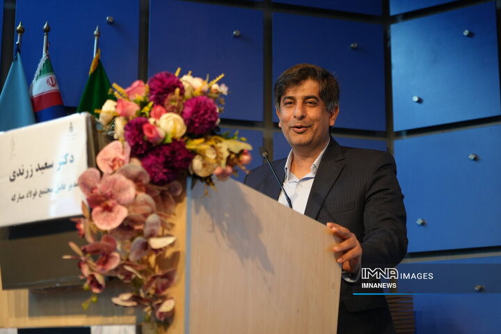 بیست وسومین همایش تعالی سازمانی