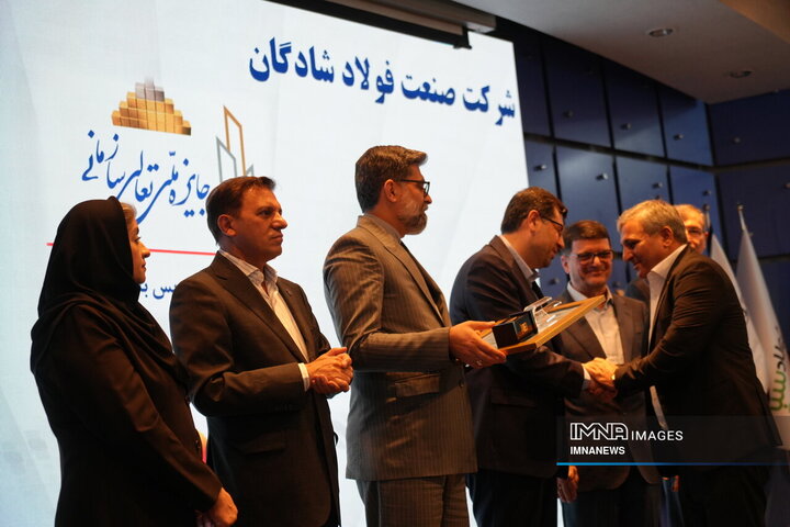 بیست وسومین همایش تعالی سازمانی