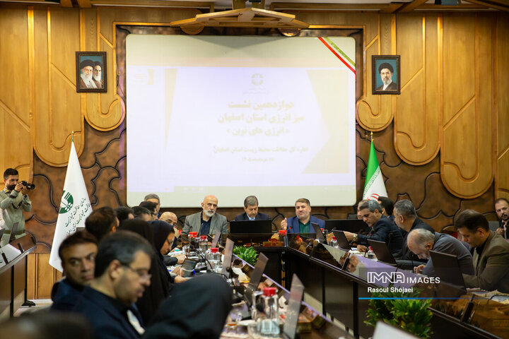 میز انرژی استان