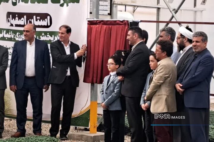 بزرگ‌ترین شهرک گلخانه‌ای تولید نشا جنوب کشور با ظرفیت ۱۵۰ میلیون نشا در اصفهان افتتاح شد