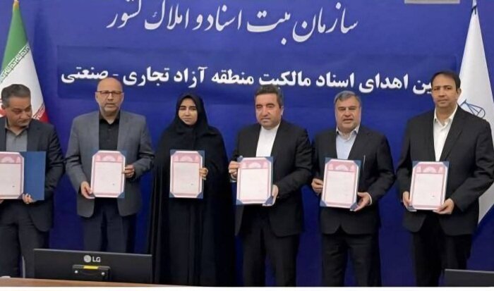 همجواری با کشور عراق فرصت ارزشمندی برای منطقه آزاد مهران فراهم کرده است