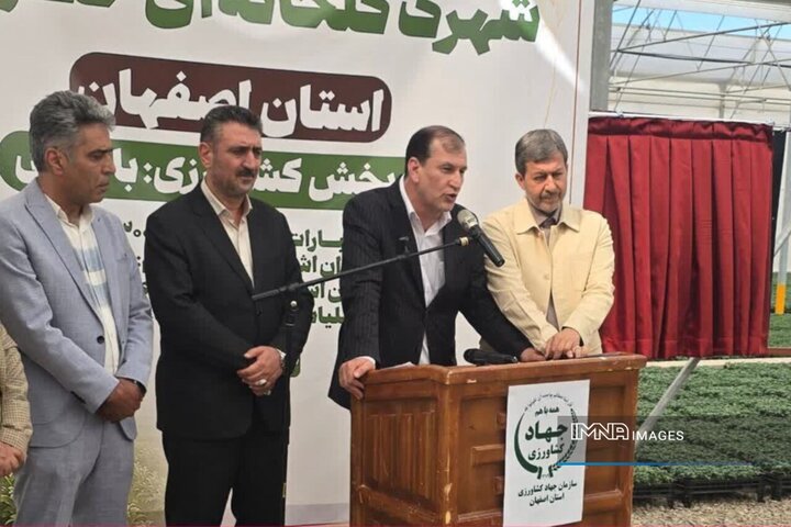 افتتاح ۱۷۰ پروژه کشاورزی در استان اصفهان با حضور مقامات کشوری و استانی