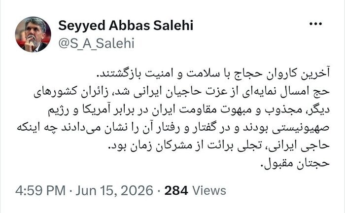 وزیر فرهنگ: حاجیان ایرانی امسال تجلی برائت از مشرکان زمان بودند
