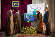 آیین رونمایی از فصل‌نامه علمی «اخلاق و جامعه»