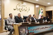 برنامه‌ریزی جامع برای میزبانی شایسته آیین‌های وداع و تشییع رهبر شهید