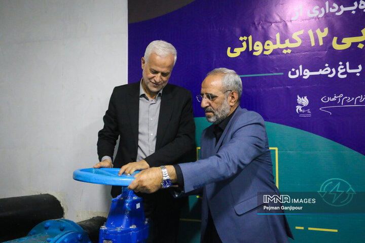 بهره‌برداری از پروژه‌های سازمان آرامستان‌های شهرداری اصفهان