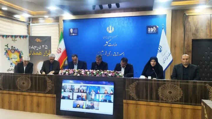 ۲۳ عنوان اطلس ملی تدوین می‌شود