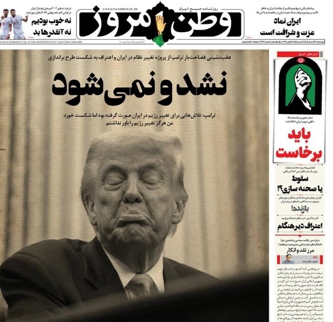 روزنامههای امروز در یک نگاه | معماری غرب آسیا با دستان ایران