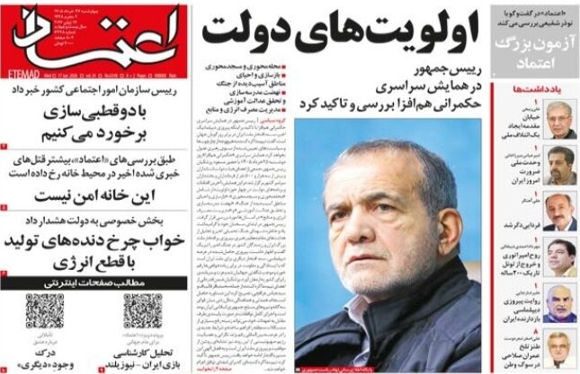 روزنامههای امروز در یک نگاه | معماری غرب آسیا با دستان ایران