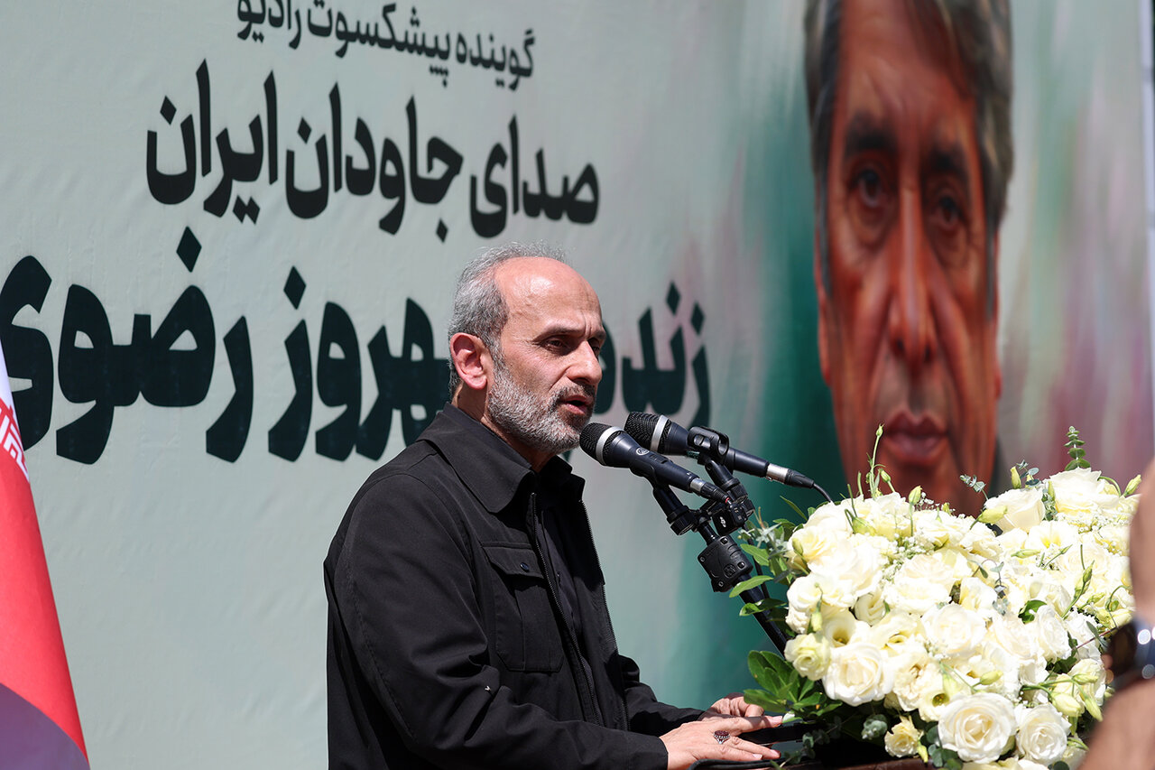 بهروز رضوی بخشی از حافظه تاریخی رسانه ملی بود