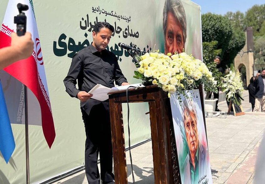بهروز رضوی بخشی از حافظه تاریخی رسانه ملی بود