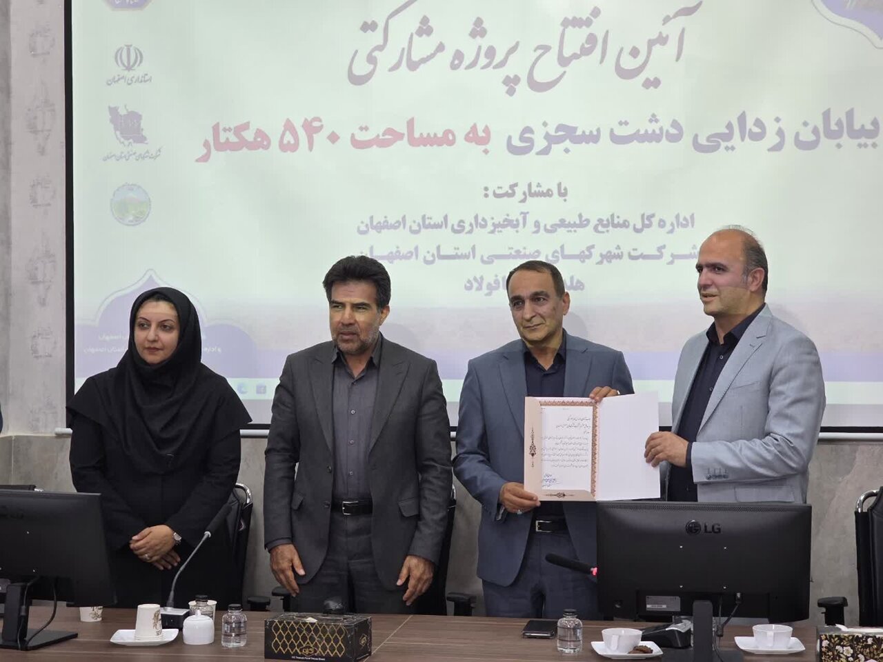 مهار ریزگردهای شرق اصفهان با بهره‌برداری از پروژه ۵۴۰ هکتاری بیابان‌زدایی