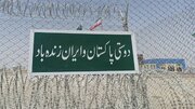 پاکستان، تردد تجار از مرز زمینی‌ به ایران را از سر گرفت