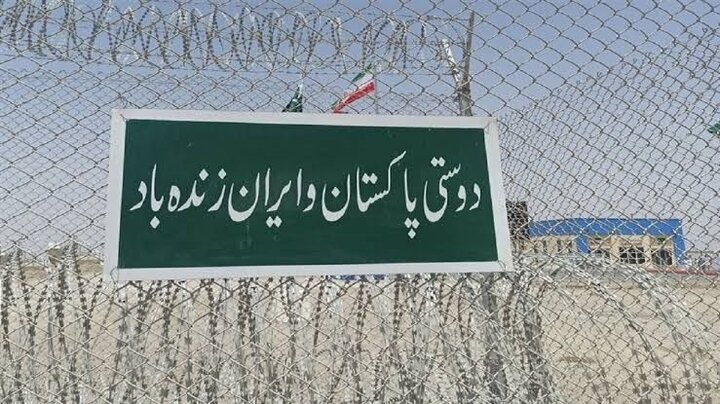 پاکستان، تردد تجار از مرز زمینی‌ به ایران را از سر گرفت