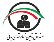 بخشودگی ۱۰۰ درصدی جریمه بیمه شخص ثالث وسایل نقلیه فاقد بیمه‌نامه تا پایان ۳۰ خرداد