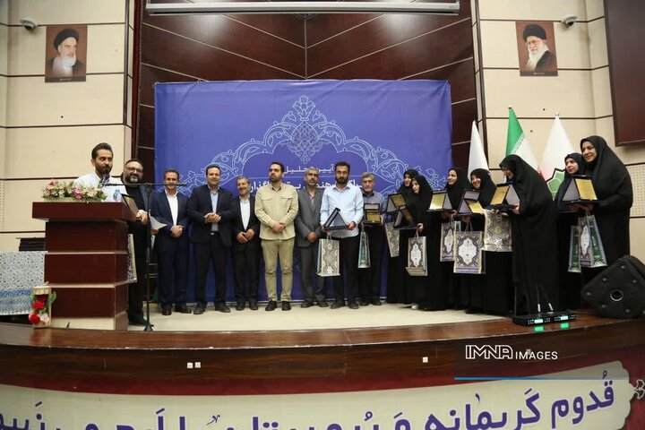درخشش ۲ فرهنگسرای منطقه ۲ اصفهان در آئین تجلیل از مراکز برتر