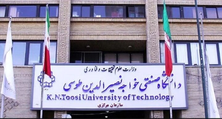 زمان و نحوه برگزاری آزمون‌های دانشگاه خواجه نصیرالدین تغییر کرد