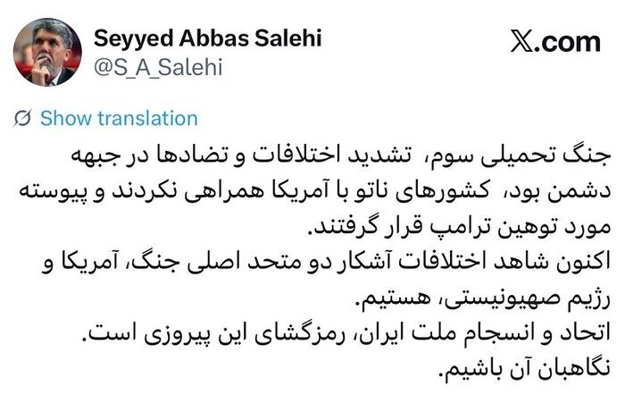 وزیر فرهنگ: نگاهبان اتحاد و انسجام ملت ایران باشیم