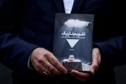 تقویمی که با صدای انفجار ورق خورد