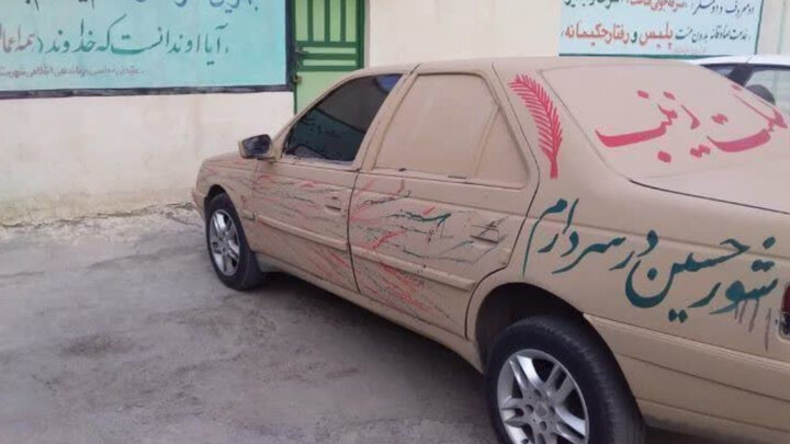ممنوعیت گل مالی کردن خودروها در ماه محرم