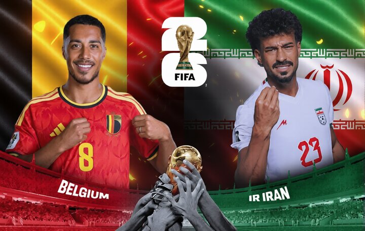 ایران - بلژیک؛ غول‌کشی در لس‌آنجلس