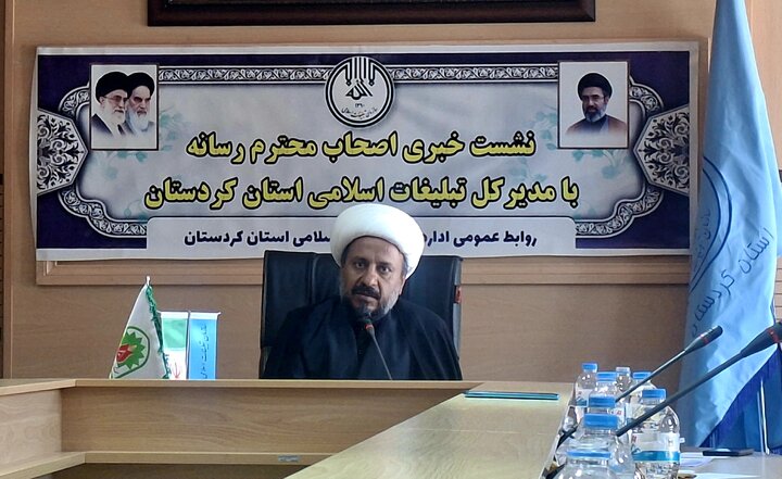 فعالیت ۷۷۰ هیئت مذهبی در کردستان