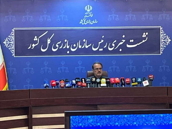 تشریح اقدامات سازمان بازرسی کل کشور در راستای ساماندهی بازار ارز