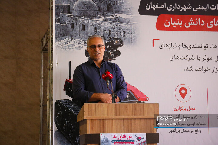 تور فناورانه در سازمان آتش‌نشانی و خدمات ایمنی شهرداری اصفهان