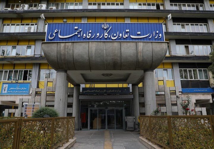 حمایت مؤثر دولت از جامعه معلولان با ابلاغ تعرفههای جدید خدمات