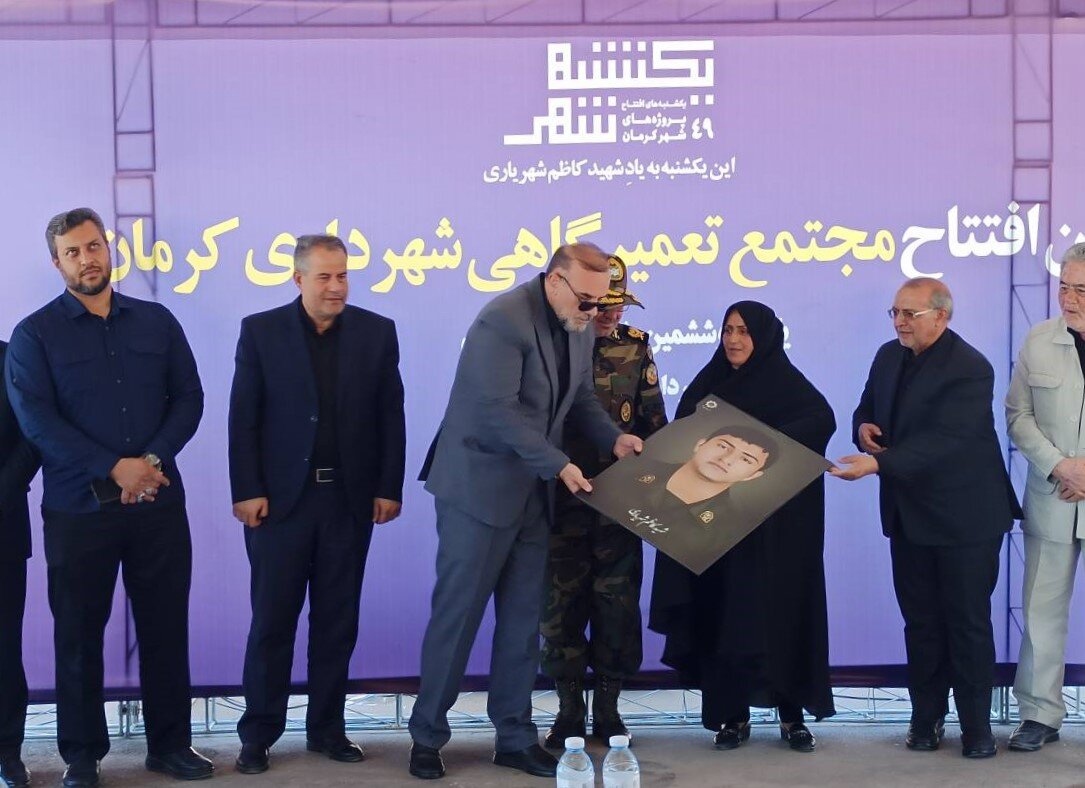 افتتاح مجتمع تعمیرگاهی شهرداری کرمان با اعتبار ۵۰ میلیارد تومان