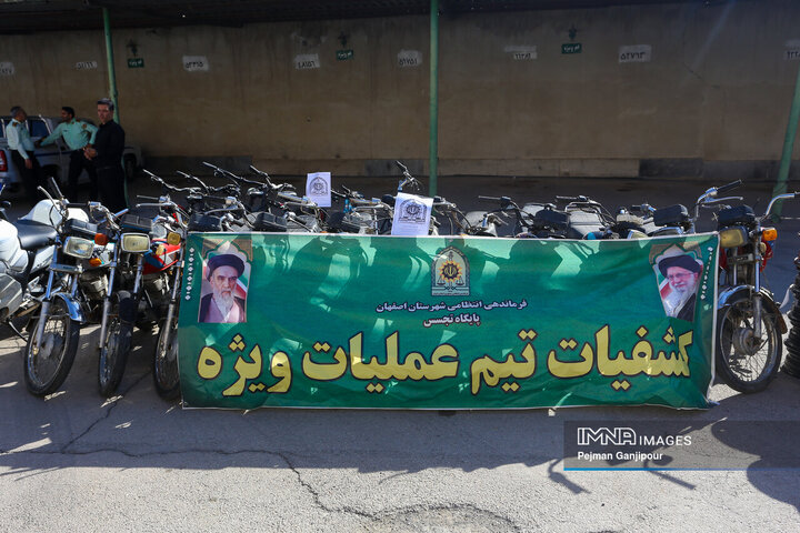 رونمائی از کشفیات فرماندهی انتظامی استان اصفهان