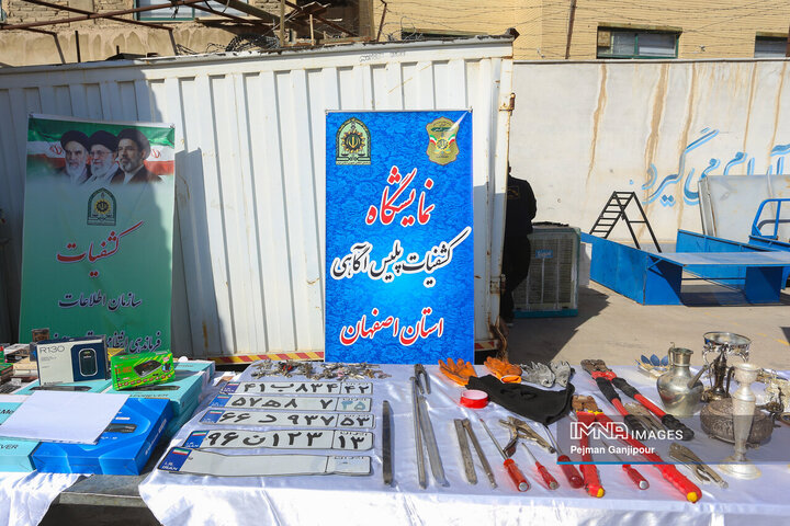 رونمائی از کشفیات فرماندهی انتظامی استان اصفهان