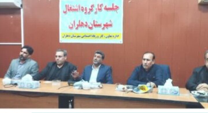 رشد ۱۲ درصدی تسهیلات اشتغال‌زایی در شهرستان دهلران