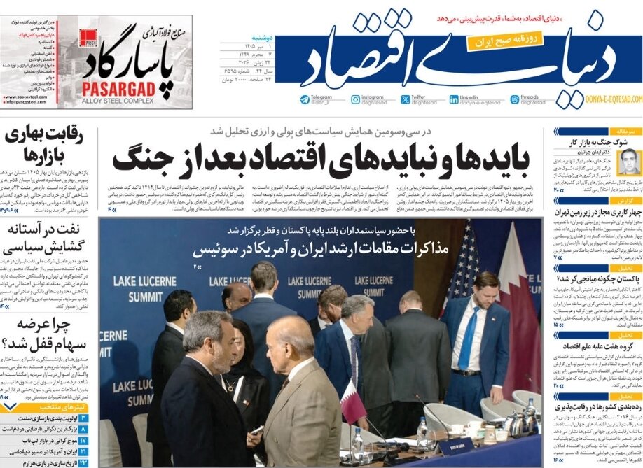 روزنامههای امروز در یک نگاه | پاسخ غلطهای زیادی ترامپ ترک میز مذاکره است