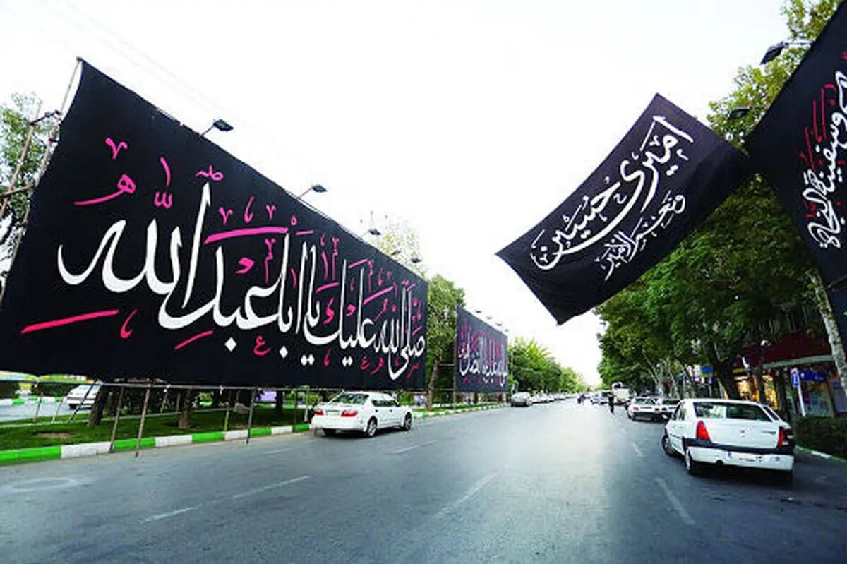 چهره خدمتگزار شهر در روزهای سوگواری سیدالشهدا(ع)