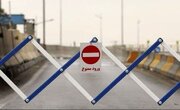 محدودیت‌های ترافیکی پایان هفته در جاده‌های کشور/ وضعیت محورهای شمالی تا صبح شنبه ۲۷ تیر