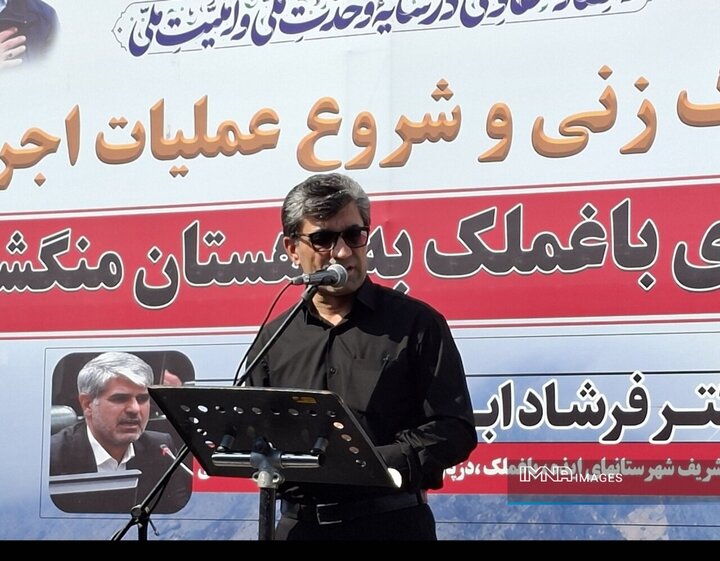 تکمیل جاده منگشت، گره ترافیکی و توسعه گردشگری باغملک را برطرف می‌کند