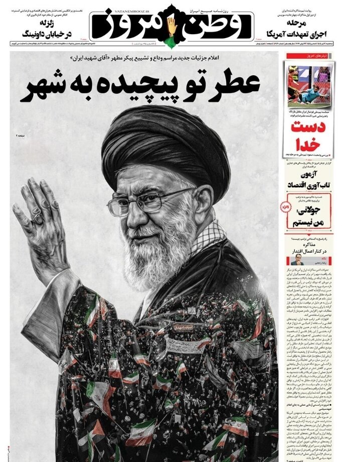 روزنامه‌های امروز در یک نگاه | دستاوردهای «نقد» میدان را با وعده‌های «نسیه» بر باد ندهید!
