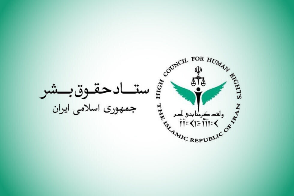 بیانیه ستاد حقوق بشر در محکومیت تداوم حملات رژیم صهیونیستی به مناطق مسکونی جنوب لبنان