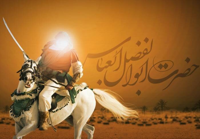 تاسوعا زیر بیرق حضرت عباس و تجلی ایمان، اقتدار و وفاداری در وحدت ملت ایران