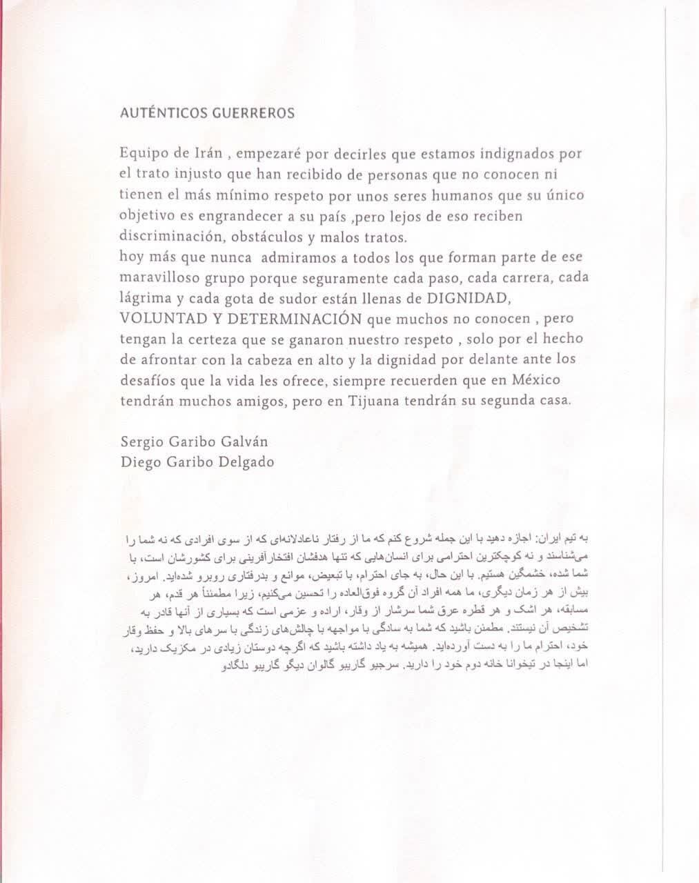 هوادار مکزیکی خطاب به ملی‌پوشان ایران: شما را تحسین می‌کنیم
