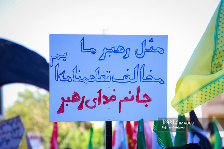 اجتماع عظیم «یوم‌الحسین(ع)»